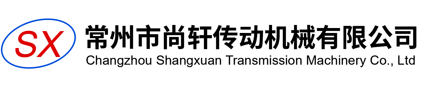 長(zhǎng)興永鑫紡織印染有限公司